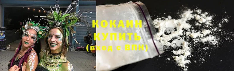 Cocaine Fish Scale  Карачаевск 