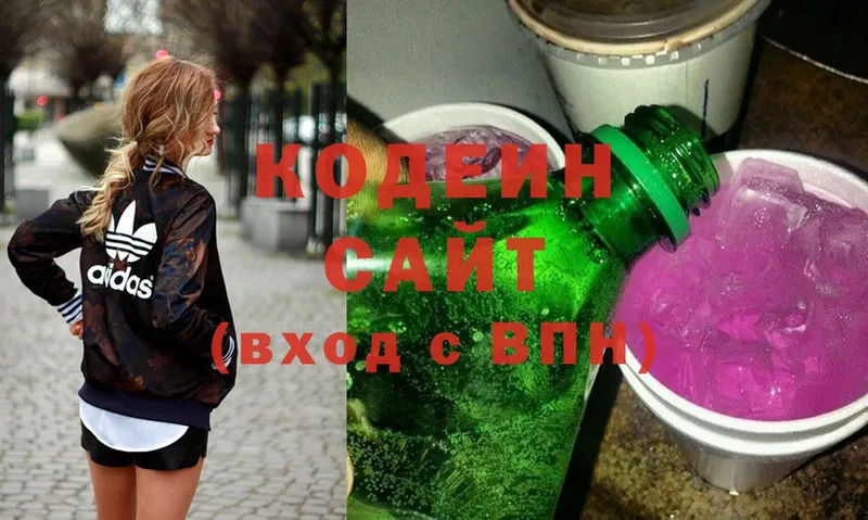 Кодеин Purple Drank  Карачаевск 