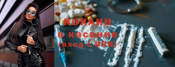 марки nbome Богородицк