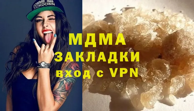 ссылка на мегу tor  цены   Карачаевск  MDMA VHQ 